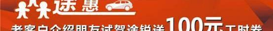大众,途锐,福田,东南
