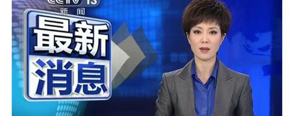 途锐