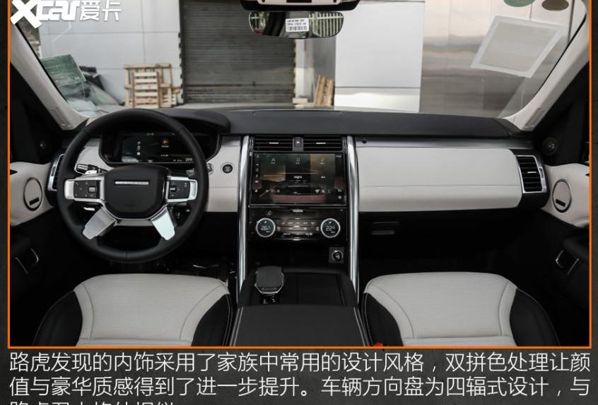 宝马,宝马X5,路虎,发现