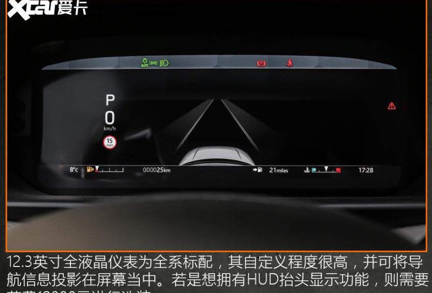 宝马,宝马X5,路虎,发现