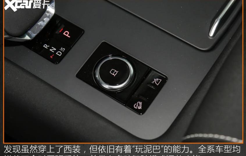 宝马,宝马X5,路虎,发现