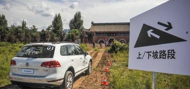 大众,途锐,奥迪,保时捷,宾利