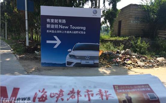 途锐,大众,骆驼,炮