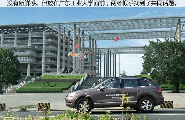 途锐,大众,奔驰,宝马,奥迪