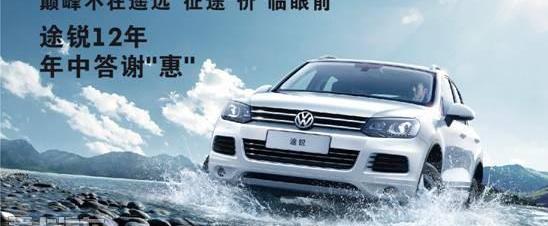 途锐,大众,炮,起亚,沃尔沃