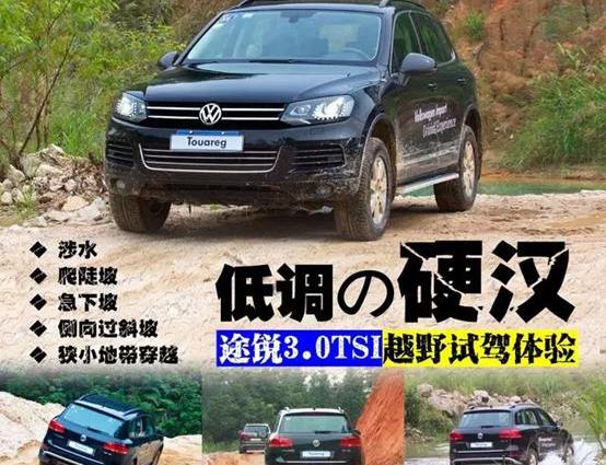 途锐,大众,奥迪,奥迪Q7,炮