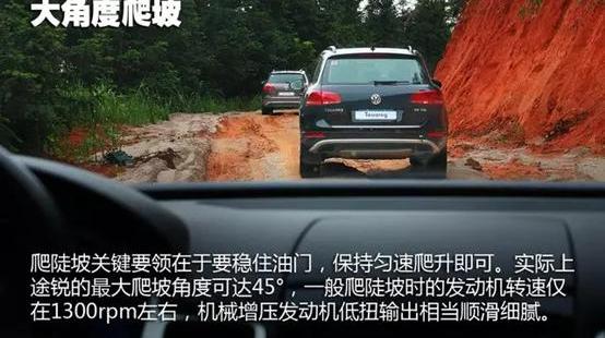 途锐,大众,奥迪,奥迪Q7,炮