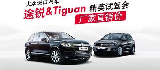 途锐,大众,高尔夫