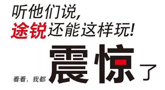 途锐,大众,高尔夫