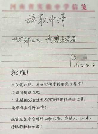 途锐,大众,保时捷,理念
