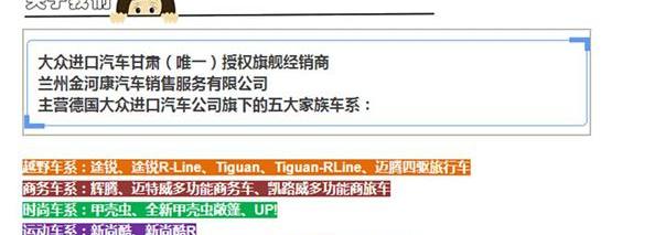 途锐,大众