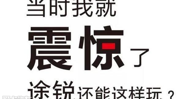 高尔夫,途锐,大众
