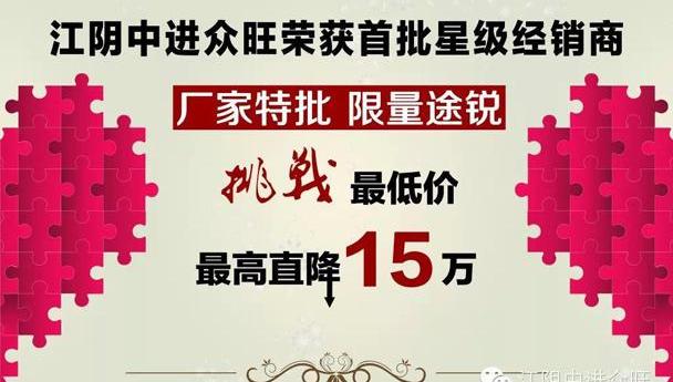 大众,途锐,777