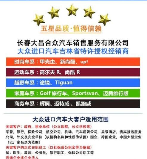 途锐,大众