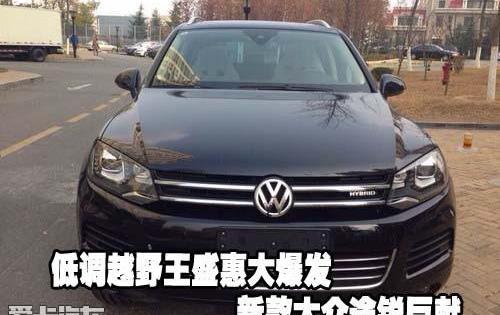 途锐,大众,高尔夫