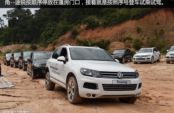 途锐,大众,高尔夫,汉