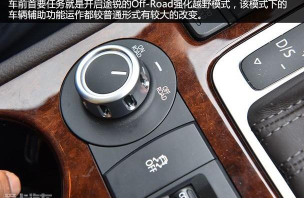途锐,大众,高尔夫,汉