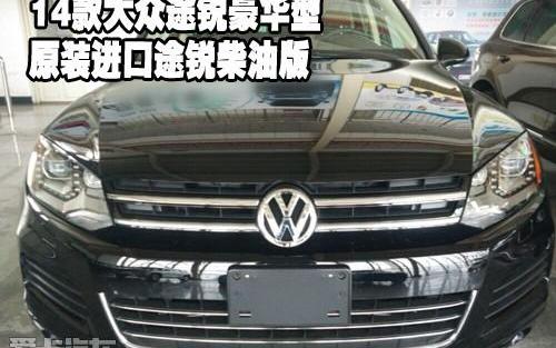大众,途锐