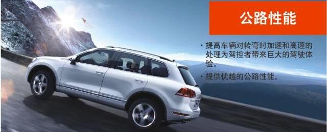 大众,高尔夫,迈腾,途锐
