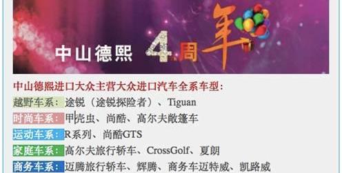 大众,途锐,添越
