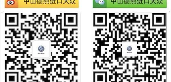 大众,途锐,添越