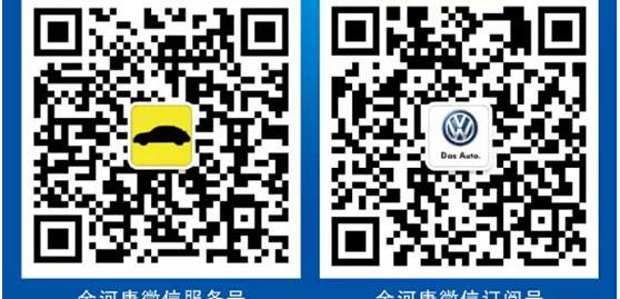大众,途锐,高尔夫,迈腾