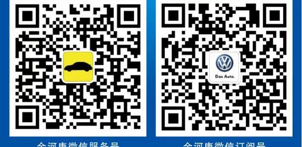 大众,途锐,迈腾,添越