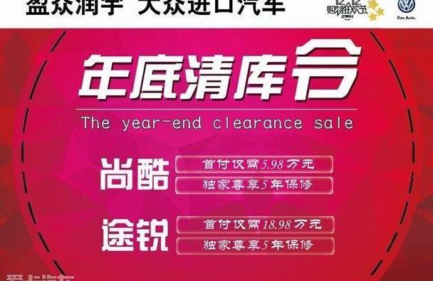 大众,途锐,迈腾