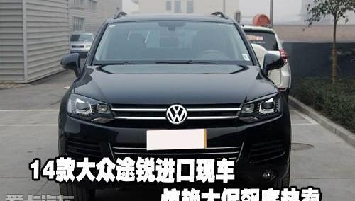 途锐,大众,路虎