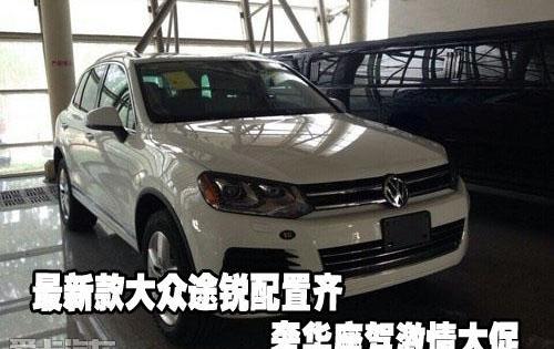 途锐,大众,高尔夫,路虎