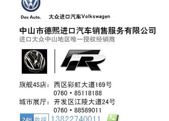 途锐,大众,高尔夫,奥迪,奥迪Q7