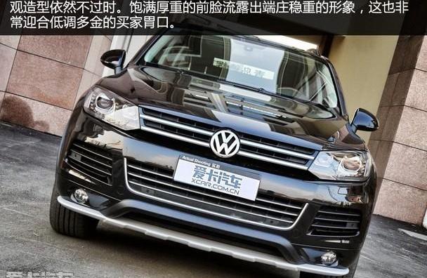 途锐,大众,优越,发现