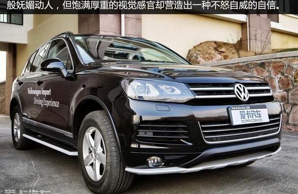 途锐,大众,优越,发现