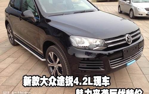 途锐,大众,路虎