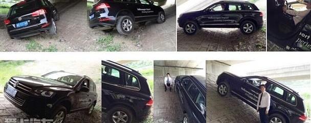 途锐,大众,高尔夫,奥迪,奥迪Q7