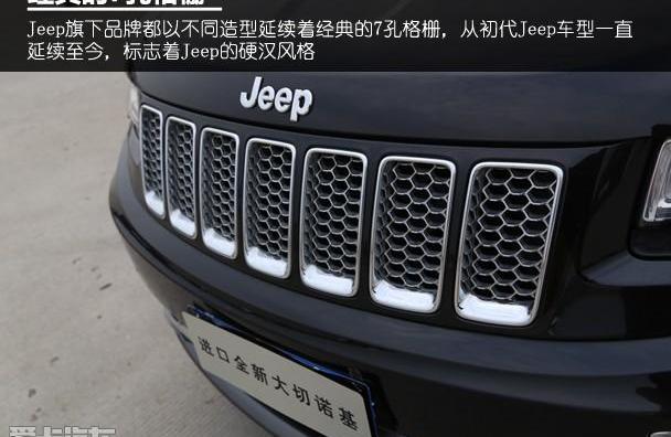 途锐,大众,Jeep