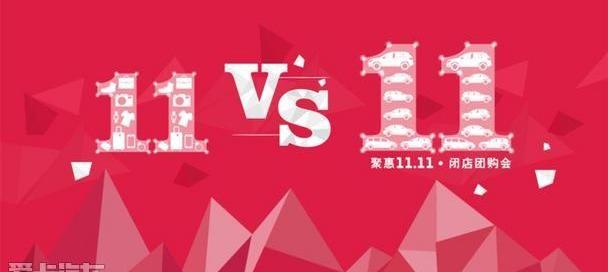 途锐,北京