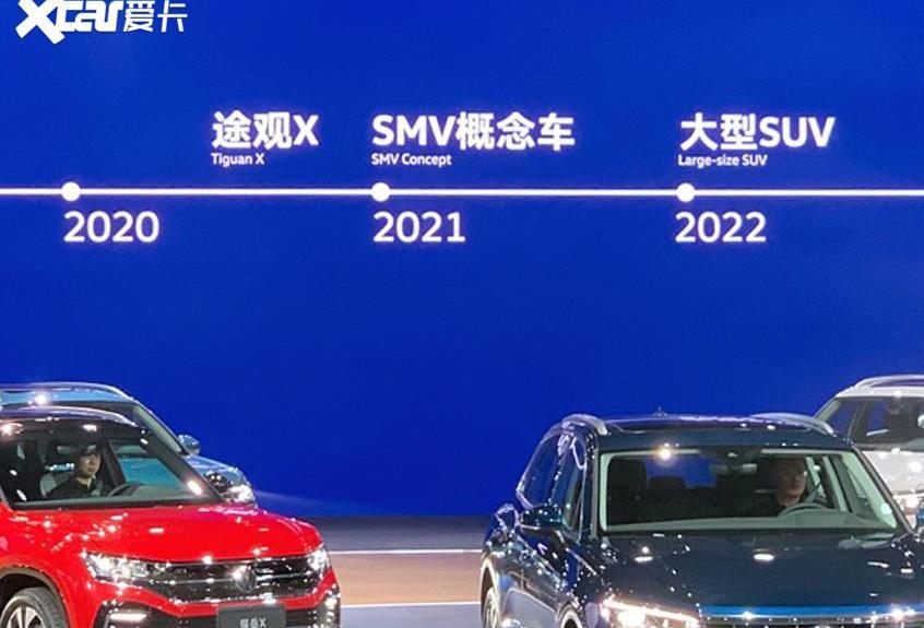 大众,一汽,途昂,探歌,途锐