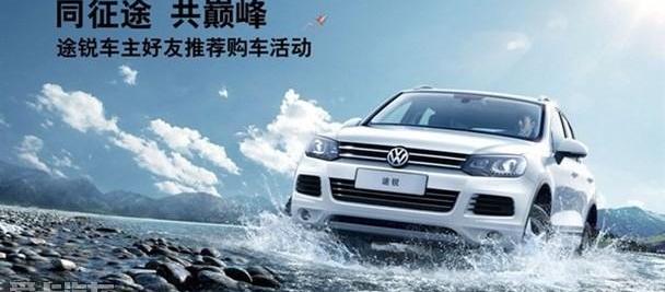 途锐,大众,长安,777