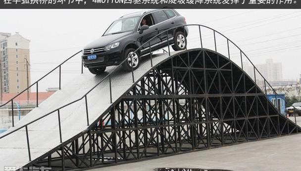 途锐,大众