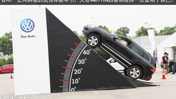 途锐,大众