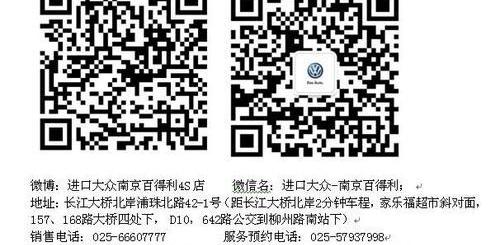 途锐,大众,奥迪,奥迪Q7,保时捷