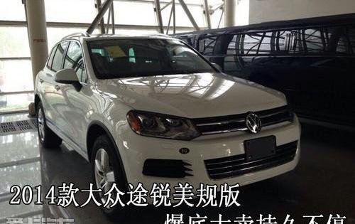 途锐,大众,Jeep,牧马人,前途