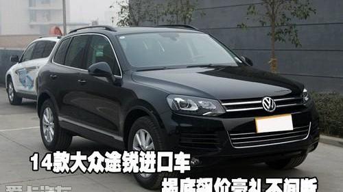 途锐,大众,保时捷