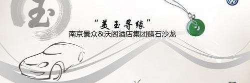 大众,途锐