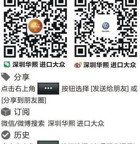 途锐,大众,福田,东南