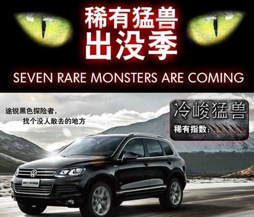途锐,大众,探险者