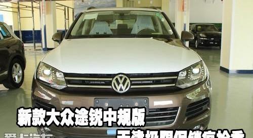 途锐,大众,高尔夫