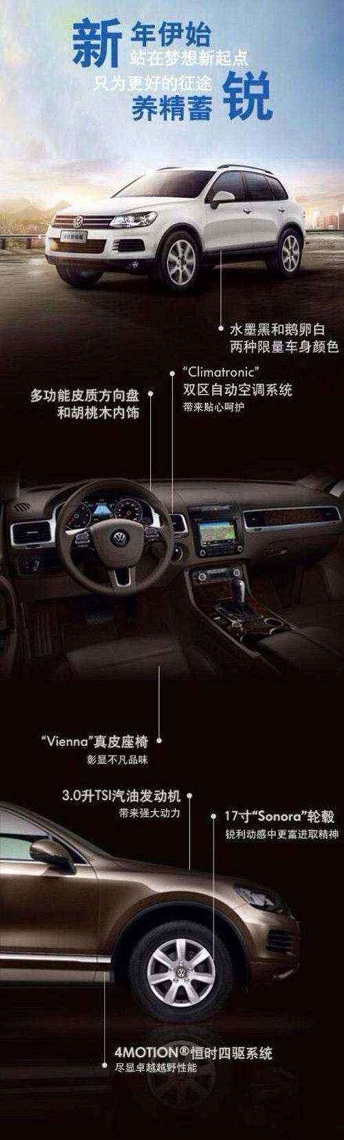 途锐,高尔夫,大众,迈腾