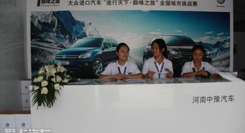 途锐,大众,优越,777,奔驰
